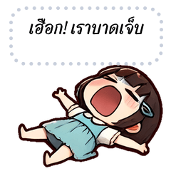 Cute Stickers: The Little Stubborn One