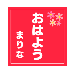 Japanese name 2 -MARINA-