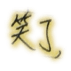 拉A
