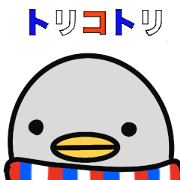 Tricolour bird stamp