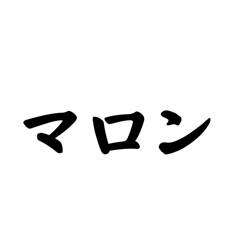maron_20250227162026