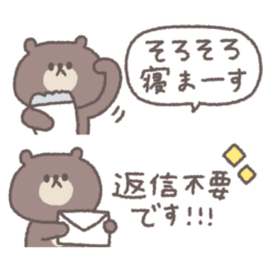 small small bear sticker #79