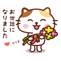 Cat's Nyantan_  Friendship Stickers