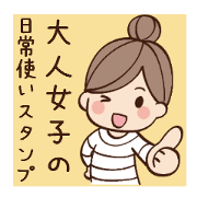 everyday life sticker!