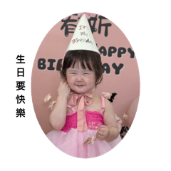 小肥 宥妡
