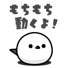 MOCHIMOCHI SHIMAENAGA