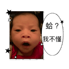 小軒的貼圖