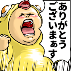 ひよこぐるみ_ver3 あいさつ