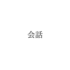 goboumoyasi