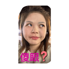 庭兒_729