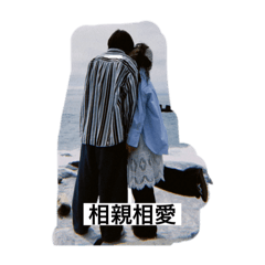 阿銘閉嘴