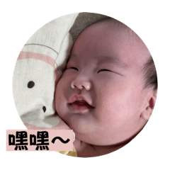 點點ㄟ