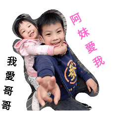 帥帥與漂漂