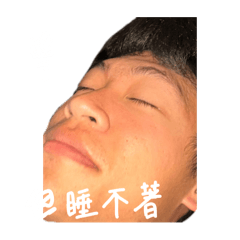 運醫專屬