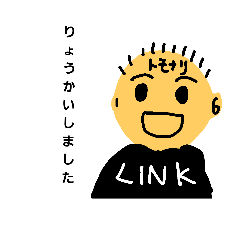 LINKiscrew