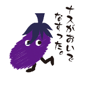 vegetable's monster