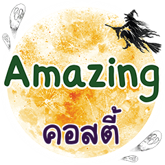 KOSTI Amazing One word