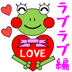 Frog's Family (Love Love Edition)