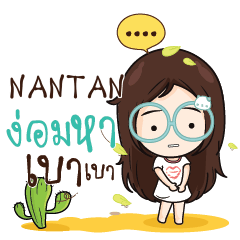 NANTAN Nadd Jung I am single_N e