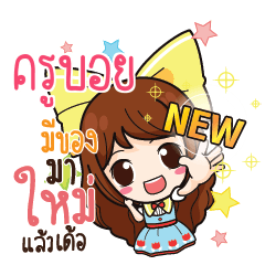 KUBOY Online Seller_E