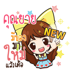 KUNYAI Online Seller_E