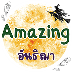 UNTIMA Amazing One word
