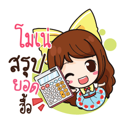 MONET Online Seller_N