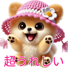 Cute dog, cute puppy 4 (JP)