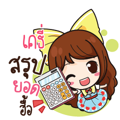 KETY Online Seller_N