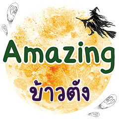 KAAOTUNG Amazing One word