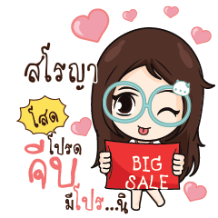 SROCHA2 Nadd Jung I am single_S