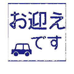 葬儀屋さん Line スタンプ Line Store