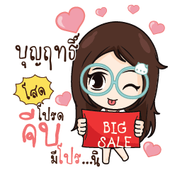 BUNYARIT Nadd Jung I am single_S