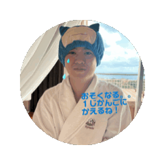 original koya stamp