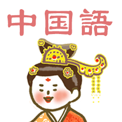 hitom LINE stickers & emoji | LINE STORE hitom LINE stickers & emoji | LINE STORE