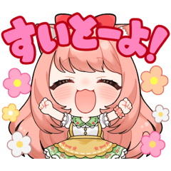 Vtuberゆっきんスタンプ