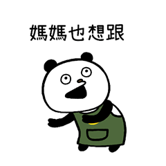 Mama "GOKIGEN PANDA" Taiwan Version