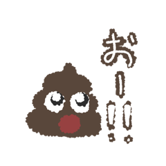 cute unchichan