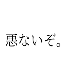 warunaizo