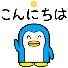 Moving Blue Penguin 1 (Greeting)