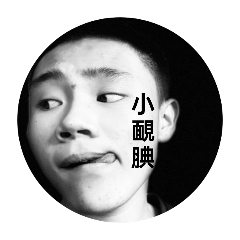 超扯超扯