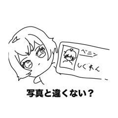 chikuwa_20250228000809