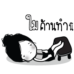 MI4 Kaimook How Boring_S