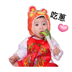 我滿1歲了～