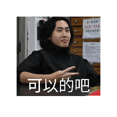 花蓮嬰兒