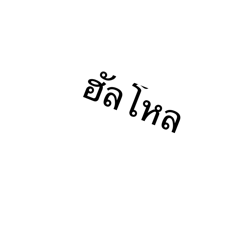 Baibua_20250228131408