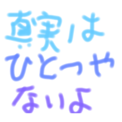カラー言葉1