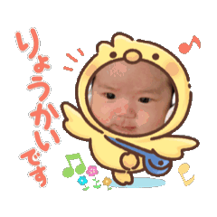 Ito_chan_pe