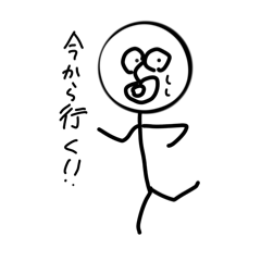 Friend/kun