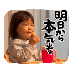akane_20250228231218